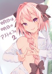Rule 34 | 1boy, absurdres, astolfo (fate), bow, braid, fang, fate/apocrypha, fate (series), fox shadow puppet, hair bow, heart, heart-shaped pupils, highres, looking at viewer, male focus, middle w, off shoulder, p answer, pink hair, purple eyes, shirt, single braid, skin fang, smile, solo, symbol-shaped pupils, trap, white shirt