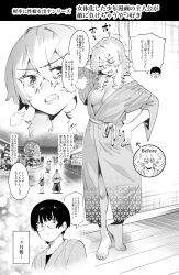 Rule 34 | 2boys, 2girls, absurdres, barefoot, breasts, cleavage, closed eyes, closed mouth, commentary request, full body, genderswap, genderswap (mtf), glasses, greyscale, hair between eyes, hand on own hip, highres, horie ryuu, indoors, japanese clothes, kimono, long hair, looking at viewer, medium breasts, messy hair, monochrome, multiple boys, multiple girls, open mouth, original, short hair, speech bubble, translation request, yukata