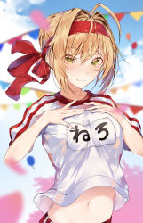 Rule 34 | 1girl, absurdres, ahoge, bad id, bad pixiv id, blonde hair, blurry, blush, breasts, buruma, closed mouth, day, depth of field, fate/grand order, fate (series), green eyes, gym shirt, gym uniform, hair between eyes, hair intakes, hands on own chest, headband, highres, hplay, looking at viewer, medium breasts, name tag, navel, nero claudius (fate), nero claudius (fate) (all), nero claudius (fate/extra), nero claudius (olympian bloomers) (fate), official alternate costume, outdoors, pennant, red buruma, shirt, short sleeves, sidelocks, smile, solo, tsurime, upper body, white shirt