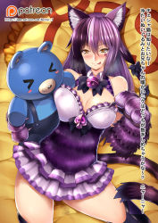 Rule 34 | 1girl, :p, animal ears, animal hands, bell, black bow, black bowtie, black hair, black thighhighs, blush, bow, bowtie, breasts, butter-t, cat ears, cat girl, cat paws, cat tail, cheshire cat (monster girl encyclopedia), cleavage, covered erect nipples, facial tattoo, hair bow, heart, heart tattoo, jingle bell, large breasts, layered skirt, long hair, lying, miniskirt, monster girl, monster girl encyclopedia, multicolored hair, naughty face, nose blush, on back, over-kneehighs, patreon, patreon logo, patreon username, purple hair, skirt, solo, stuffed animal, stuffed toy, tail, tattoo, teddy bear, thighhighs, tongue, tongue out, translated, two-tone hair, watermark, web address, yellow eyes, yes, yes-no pillow