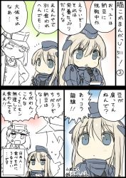 Rule 34 | &gt;:o, 10s, 1boy, 2girls, :o, admiral (kancolle), anger vein, artist name, comic, cropped jacket, closed eyes, faceless, faceless male, garrison cap, hand on own hip, hat, kantai collection, kobashi daku, long hair, long sleeves, magatama, military, military uniform, multiple girls, open mouth, partially colored, peaked cap, puffy long sleeves, puffy sleeves, ryuujou (kancolle), short hair, sweat, sweatdrop, translation request, twintails, twitter username, u-511 (kancolle), uniform, v-shaped eyebrows, visor cap