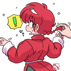 Rule 34 | !, 1girl, blue eyes, braid, chinese clothes, genderswap, genderswap (mtf), grabbing another&#039;s hair, ranma-chan, ranma 1/2, red hair, saotome ranma, single braid, solo focus, tagme, tangzhuang, translation request, upper body, wanta (futoshi)