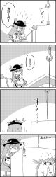 Rule 34 | ...?, 4koma, ^^^, beans, belt, blouse, bound, bow, comic, commentary request, food, fruit, greyscale, hair between eyes, hair bow, hand to own mouth, hat, highres, hinanawi tenshi, holding, hook, horn ornament, horn ribbon, horns, ibuki suika, leaf, long hair, masu, monochrome, oversized object, peach, ribbon, rope, shirt, short sleeves, skirt, smile, sweat, nervous sweating, tani takeshi, tied up (nonsexual), touhou, translation request, trembling, upside-down, yukkuri shiteitte ne