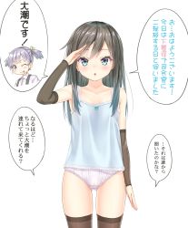 Rule 34 | 2girls, :o, :p, arm warmers, asashio (kancolle), bare shoulders, black hair, black legwear, blue eyes, blush, bow, camisole, collarbone, commentary request, flat chest, gluteal fold, gotou hisashi, hair ribbon, highres, kantai collection, long hair, looking at viewer, multiple girls, one eye closed, ooshio (kancolle), open mouth, panties, purple hair, ribbon, salute, short hair, simple background, smile, solo focus, speech bubble, thighhighs, tongue, tongue out, translation request, twintails, underwear, underwear only, white background, white panties