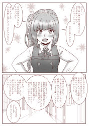 Rule 34 | 1girl, 2koma, absurdres, alternate breast size, blush, breasts, buttons, collared shirt, comic, commentary request, doorway, dress, floor, floral background, frown, greyscale, hair ribbon, hallway, hands on own hips, highres, indoors, jackrose mary, kantai collection, kasumi (kancolle), kasumi kai ni (kancolle), long hair, long sleeves, looking at viewer, monochrome, open mouth, partial commentary, pinafore dress, ribbon, school uniform, shirt, side ponytail, sleeveless, sleeveless dress, solo, speech bubble, sweat, teeth, translated, window