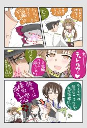 Rule 34 | 10s, 1boy, admiral (kancolle), ahoge, anger vein, brown hair, comic, detached sleeves, hairband, haruna (kancolle), heart, heart-shaped pupils, highres, japanese clothes, jewelry, kaga (kancolle), kantai collection, kongou (kancolle), long hair, nontraditional miko, ring, short hair, side ponytail, symbol-shaped pupils, tobiuo (62masa62), translation request, wedding band