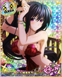 Rule 34 | 1girl, armpits, black hair, breasts, card (medium), chess piece, cleavage, high school dxd, himejima akeno, large breasts, long hair, official art, purple eyes, queen (chess), solo