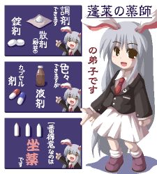 Rule 34 | 1girl, animal ears, arms at sides, blouse, collared shirt, comic, female focus, fukaiton, long hair, lowres, oekaki, pill, rabbit ears, reisen udongein inaba, shirt, socks, solo, touhou, translation request, very long hair, white shirt