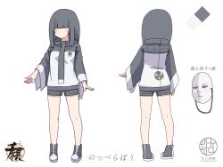 Rule 34 | 1girl, black footwear, black hair, black shorts, blunt bangs, blush, breasts, color guide, commentary request, faceless, faceless male, highres, jacket, kuro kosyou, long hair, long sleeves, mask, unworn mask, multiple views, original, shoes, short shorts, shorts, sidelocks, simple background, small breasts, translation request, white background, white jacket, wide sleeves, x-ray