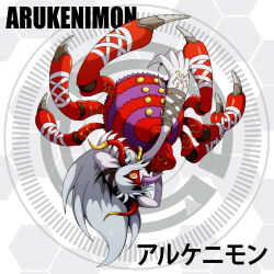 Rule 34 | archnemon, digimon, digimon (creature), horns, insect girl, long hair, mask, monster girl, spider girl