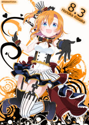Rule 34 | bad id, bad pixiv id, blue eyes, blush, cafe maid (love live!), character name, dated, dress, english text, gloves, happy, hat, kosaka honoka, love live!, love live! school idol festival, love live! school idol project, maid, orange hair, short hair, striped clothes, striped headwear, striped thighhighs, thighhighs, vertical-striped clothes, vertical-striped thighhighs