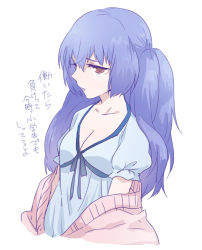 Rule 34 | 10s, 1girl, bad id, bad pixiv id, blue hair, breasts, cleavage, collarbone, long hair, medium breasts, minami (lida), open mouth, pajamas, puffy short sleeves, puffy sleeves, red eyes, short sleeves, simple background, solo, tokyo ghoul, tokyo ghoul:re, translation request, twintails, white background, yonebayashi saiko