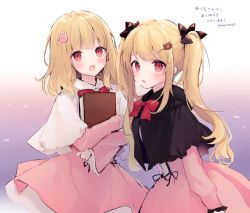 Rule 34 | 2girls, blonde hair, blush, capelet, commission, dress, gradient background, hair ribbon, indie virtual youtuber, looking at viewer, matching outfits, multiple girls, open mouth, pink eyes, ribbon, siblings, sisters, skeb commission, suzumori uina, twintails, virtual youtuber, yozakura mia, yozakura noa