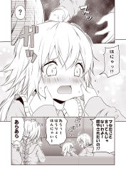 Rule 34 | 3girls, ?, ahoge, blank eyes, blush, braid, cheek pull, chibi, chibi inset, closed eyes, comic, couch, embarrassed, fate/grand order, fate (series), greyscale, hair between eyes, hair intakes, hand on own chin, hands on another&#039;s cheeks, hands on another&#039;s face, hood, hood down, hoodie, jeanne d&#039;arc (fate), jeanne d&#039;arc (ruler) (fate), jeanne d&#039;arc alter (avenger) (fate), jeanne d&#039;arc alter (fate), jeanne d&#039;arc alter santa lily (fate), kouji (campus life), long hair, long sleeves, monochrome, multiple girls, open mouth, short hair, simple background, sleeves past wrists, smile, spoken question mark, sweatdrop, tearing up, translation request, window