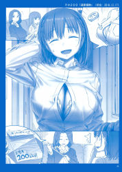 Rule 34 | 3girls, absurdres, ai-chan&#039;s mother (tawawa), ai-chan&#039;s sister (tawawa), ai-chan (tawawa), arms behind head, blue theme, bra, bra strap, braid, breasts, button gap, buttons, cleavage, comic, couch, embarrassed, closed eyes, getsuyoubi no tawawa, hair over shoulder, highres, himura kiseki, large breasts, long hair, long sleeves, magazine (object), medium hair, monochrome, mother and daughter, multiple girls, open mouth, popped button, scan, scrunchie, sewing, short hair, siblings, silent comic, sisters, surprised, sweat, sweater, translated, underwear