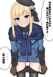 Rule 34 | 1girl, atsumisu, bad id, bad pixiv id, beret, black hat, black pantyhose, black ribbon, blonde hair, blue dress, blunt bangs, brown gloves, closed mouth, clothes pull, commentary request, dress, fate (series), flower, fur-trimmed sleeves, fur trim, gloves, green eyes, hair flower, hair ornament, hair ribbon, hat, long hair, long sleeves, lord el-melloi ii case files, pantyhose, pantyhose pull, pulling own clothes, reines el-melloi archisorte, ribbon, rose, sidelocks, simple background, smile, solo, sweat, tilted headwear, translation request, undressing, v-shaped eyebrows, white background, white flower, white rose