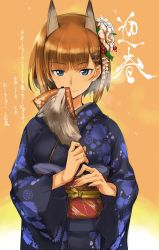 Rule 34 | 1girl, animal ears, blue eyes, blue kimono, brave witches, brown hair, circle name, closed mouth, commentary request, dated, flower, gundula rall, hair flower, hair ornament, hairclip, hanetsuki, highres, holding, japanese clothes, kimono, kotoyoro, kurashima tomoyasu, long sleeves, looking at viewer, nengajou, new year, obi, orange background, paddle, sash, short hair, smile, solo, standing, translation request, upper body, wide sleeves, world witches series