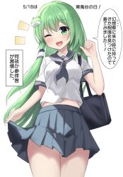 Rule 34 | 1girl, ;d, absurdres, bag, black sailor collar, blue skirt, commentary request, dated, dated commentary, frog hair ornament, green eyes, green hair, hair ornament, hair tubes, highres, kochiya sanae, long hair, looking at viewer, official alternate costume, one eye closed, open mouth, pleated skirt, sailor collar, school uniform, serafuku, shirt, short sleeves, shoulder bag, simple background, skirt, smile, snake hair ornament, solo, speech bubble, touhou, translation request, white background, white serafuku, white shirt, youmu-kun