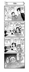Rule 34 | 10s, 4koma, 5girls, = =, ^^^, absurdres, alternate hairstyle, arms behind back, asymmetrical bangs, bag, bandana, bed, bed sheet, blush stickers, book, braid, broom, chi-hatan military uniform, comic, emphasis lines, extra, frown, fukuda haru, girls und panzer, glasses, gloom (expression), greyscale, hair down, hair over shoulder, hair rings, hair tie, highres, hosomi shizuko, ice, jacket, long hair, long sleeves, lying, military, military uniform, miniskirt, monochrome, multiple girls, nanashiro gorou, nishi kinuyo, official art, on back, on bed, open mouth, parade rest, pdf available, pillow, pleated skirt, pot, reaching, reaching towards viewer, round eyewear, short hair, sick, single braid, skirt, smile, standing, standing at attention, steam, sweat, sweatdrop, tamada tamaki, translation request, uniform, utensil in mouth, v-shaped eyebrows, | |