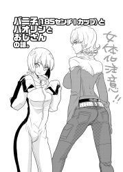 Rule 34 | 10s, 2girls, bad id, bad pixiv id, barnaby brooks jr., breasts, bruce lee&#039;s jumpsuit, candygang, genderswap, genderswap (mtf), greyscale, huang baoling, impossible clothes, impossible jacket, jacket, large breasts, monochrome, multiple girls, short hair, sleeves past wrists, tiger &amp; bunny, translation request