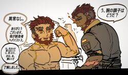 Rule 34 | 1koma, 2boys, bara, comic, cyborg, dark-skinned male, dark skin, deformed, eye contact, eyebrow cut, hephaestus (housamo), large pectorals, looking at another, male focus, mature male, mechanic, motion blur, multiple boys, muscular, muscular male, nude, pectorals, red eyes, red hair, scar, short hair, sleeves rolled up, speech bubble, talking, talos (housamo), thick eyebrows, tokyo houkago summoners, tora d, translation request, upper body