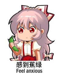 Rule 34 | 1girl, bandana, bilingual, bow, chibi, chinese text, collared shirt, english text, engrish text, facing viewer, food, food request, fujiwara no mokou, hair between eyes, hair bow, holding, holding food, holding vegetable, jokanhiyou, long hair, looking at object, looking to the side, mixed-language text, no nose, outline, pants, pink hair, puffy short sleeves, puffy sleeves, ranguage, red eyes, red pants, shirt, short sleeves, simple background, solo, standing, suspenders, touhou, translation request, upper body, vegetable, white background, white shirt