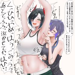 Rule 34 | 2girls, afterimage, ahoge, alternate costume, armpits, arms up, azur lane, bare shoulders, black hair, black tank top, blue hair, blush, bound, bound wrists, breasts, cleavage, closed eyes, collarbone, commentary request, cowboy shot, crop top, crossed bangs, fingernails, foch (azur lane), green pants, grey hair, groin, hair between eyes, hair over one eye, highres, horns, jakqbigone, large breasts, long fingernails, long hair, medium breasts, midriff, multicolored hair, multiple girls, nail polish, navel, navel piercing, one eye closed, open mouth, pants, piercing, purple hair, red horns, red nails, short hair, sidelocks, simple background, slit pupils, smile, speech bubble, standing, tank top, tears, tickle torture, tickling, tickling armpits, tickling sides, trait connection, translation request, ulrich von hutten (azur lane), white background, white hair, white tank top, yellow eyes