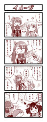 Rule 34 | 4girls, 4koma, alternate hairstyle, black hair, blush stickers, braid, chinese clothes, comic, hair ornament, haku (p&amp;d), highres, karin (p&amp;d), leilan (p&amp;d), leiran (p&amp;d), long hair, meimei (p&amp;d), monochrome, multiple girls, musical note, puzzle &amp; dragons, quaver, shaded face, side ponytail, snake, speech bubble, sweatdrop, tottsuman, translation request, upper body