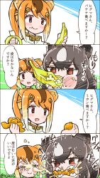 Rule 34 | &gt;:t, &gt; &lt;, 10s, 2girls, 4koma, :d, :t, animal ears, banana, bear ears, black border, blonde hair, blue background, blush, blush stickers, border, brown bear (kemono friends), brown hair, circlet, closed eyes, comic, d:, d:&lt;, eating, eisu (eith), eyelashes, food, food in mouth, food on face, fruit, golden snub-nosed monkey (kemono friends), gradient hair, green background, grey hair, hair between eyes, high ponytail, highres, holding, holding food, holding fruit, jitome, kemono friends, long hair, looking at another, looking away, looking to the side, mandarin orange, monkey ears, motion lines, multicolored background, multicolored hair, multiple girls, no nose, open mouth, orange hair, ponytail, portrait, red eyes, sharp teeth, short hair, simple background, smile, sound effects, speech bubble, tareme, teeth, translation request, twitter username, two-tone hair, v-shaped eyebrows, white background, white hair, x)