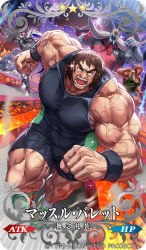 Rule 34 | bara, beard, biceps, brown eyes, brown hair, copyright notice, craft essence (fate), dai-xt, dark-skinned male, dark skin, facial hair, fate/grand order, fate (series), horns, iskandar (fate), ivan the terrible (fate), large pectorals, looking at viewer, male focus, manly, mature male, minamoto no tametomo (fate), lava, multiple boys, muscular, muscular male, official art, open mouth, pectorals, red hair, running, short hair, shorts, size difference, sparkle, spiked hair, stage, stage lights, super orion (fate), tank top, teeth, thick arms, thick eyebrows, thick thighs, thighs, tongue, veins, veiny arms, wristband