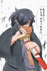 Rule 34 | 1boy, commentary request, covering own mouth, fate/grand order, fate (series), grey kimono, hair over one eye, haori, highres, holding, holding sheath, holding sword, holding weapon, japanese clothes, katana, kimono, long sleeves, male focus, messy hair, neon-tetora, okada izou (fate), orange eyes, orange scarf, scarf, sheath, simple background, solo, sword, translation request, unsheathing, v-shaped eyebrows, weapon, white background, wide sleeves