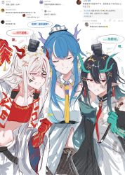 Rule 34 | 3girls, absurdres, arknights, bandeau, black hair, blue hair, clenched hands, clenched teeth, closed eyes, coat, dusk (arknights), facing viewer, grin, hand on another&#039;s head, highres, horns, ling (arknights), long hair, midriff, multiple girls, navel, nian (arknights), purple eyes, red eyes, siblings, sisters, smile, stomach, strapless, teeth, translation request, tube top, white background, white coat, white hair, zuo daoxing