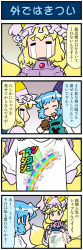Rule 34 | 4koma, artist self-insert, blonde hair, blue eyes, blue hair, closed eyes, comic, commentary request, crying, fox tail, gradient background, hands in opposite sleeves, hat, highres, holding, holding umbrella, juliet sleeves, long hair, long sleeves, mizuki hitoshi, multiple tails, open mouth, puffy sleeves, rainbow, shirt, short hair, smile, streaming tears, sweatdrop, t-shirt, tail, tatara kogasa, tears, touhou, translation request, umbrella, vest, wide sleeves, yakumo ran, yellow eyes