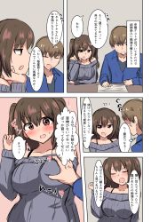 Rule 34 | ..., 1boy, 1girl, blush, grabbing another&#039;s breast, breasts, brown hair, casual, closed eyes, comic, commentary request, eyebrows, grabbing, hetero, highres, large breasts, long hair, long sleeves, open mouth, original, ribbed sweater, senshiya, shiny skin, speech bubble, spoken ellipsis, sweater, text focus, translation request, twintails, upper body, writing