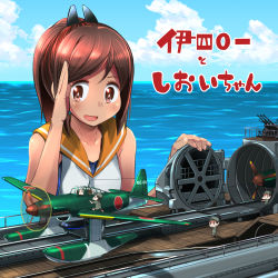 Rule 34 | 10s, 1girl, aichi m6a seiran, aircraft, aircraft carrier, airplane, anti-aircraft, anti-aircraft gun, brown hair, cloud, day, historical name connection, i-400-class-submarine, i-401, i-401 (kancolle), kantai collection, military, military vehicle, mother ship, name connection, ocean, one-piece swimsuit, parasite aircraft, ponytail, salute, school swimsuit, seaplane, shiden (sashimi no wife), ship, short hair, sky, solo, submarine, submarine aircraft carrier, swimsuit, swimsuit under clothes, translated, warship, watercraft