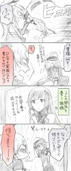 Rule 34 | 10s, 3girls, adjusting clothes, adjusting headwear, alternate costume, bare shoulders, blush, unworn clothes, collarbone, comic, detached sleeves, flying sweatdrops, gangut (kancolle), gloves, hair between eyes, hair ornament, hair ribbon, hair tubes, hat, jacket, unworn jacket, japanese clothes, kantai collection, long hair, low twintails, military, military hat, military uniform, mizuho (kancolle), multiple girls, open mouth, own hands together, peaked cap, pointing, prinz eugen (kancolle), rain, ribbon, scar, shirt, sidelocks, sleeveless, sv, sweatdrop, t-shirt, traditional media, translation request, trembling, twintails, uniform, very long hair, water drop, wet