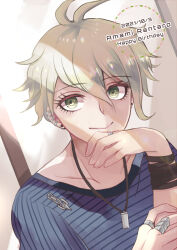 Rule 34 | 1boy, amami rantaro, collarbone, danganronpa (series), danganronpa v3: killing harmony, dated, green eyes, green hair, hair between eyes, hand on own chin, hand up, happy birthday, highres, jewelry, long sleeves, looking at viewer, male focus, moonku, necklace, ring, shirt, short hair, smile, solo, striped clothes, striped shirt