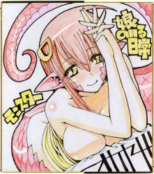Rule 34 | 10s, 1girl, bare shoulders, breast press, breasts, colored pencil (medium), dutch angle, hair ornament, interlocked fingers, lamia, large breasts, looking at viewer, lying, miia (monster musume), monster girl, monster musume no iru nichijou, okayado, on stomach, pointy ears, red hair, shikishi, smile, snake tail, solo, tail, traditional media, yellow eyes