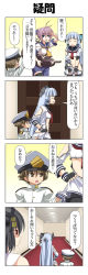 Rule 34 | 10s, 3girls, 4koma, admiral (kancolle), aoba (kancolle), black hair, black legwear, brown eyes, brown hair, cannon, closed eyes, comic, commentary request, fingerless gloves, gloves, gradient background, headgear, highres, jitome, kantai collection, little boy admiral (kancolle), long hair, machinery, md5 mismatch, midriff, military, military uniform, multiple girls, murakumo (kancolle), navel, neckerchief, o o, open mouth, pink hair, ponytail, rappa (rappaya), red eyes, salute, school uniform, scrunchie, serafuku, shaded face, shirt, silver hair, skirt, smile, thighhighs, torn clothes, torn shirt, torn skirt, torn sleeves, translation request, uniform, very long hair, yamashiro (kancolle)