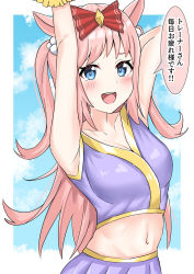 Rule 34 | agnes digital (umamusume), alternate costume, armpits, arms up, asagao (tnrm5737), blue eyes, blush, bow, breasts, cheerleader, cleavage, commentary request, hair bow, hair ornament, highres, horse girl, long hair, looking at viewer, navel, open mouth, pink hair, sky, sleeveless, solo, translation request, umamusume