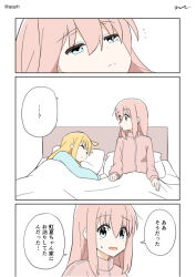 Rule 34 | ...?, 2girls, aayh, ahoge, bed, blonde hair, blue eyes, blue shirt, bocchi the rock!, closed mouth, comic, commentary request, gotoh hitori, hair down, half-closed eyes, ijichi nijika, jacket, long hair, lying, multiple girls, on side, open mouth, pillow, pink hair, pink jacket, shirt, sitting, sleeping, sweat, track jacket, translation request, twitter username, under covers, waking up