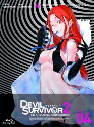 Rule 34 | 10s, 1girl, black gloves, bottomless, breasts, cleavage, convenient censoring, devil survivor 2, elbow gloves, fur, geometric pattern, glasses, gloves, highres, kujou hinako, long hair, looking at viewer, matching hair/eyes, devil survivor, navel, official art, red eyes, red hair, solo, striped, striped background, thighhighs, underboob, yasuda suzuhito