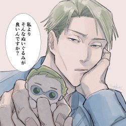 Rule 34 | 1boy, blonde hair, character doll, collared shirt, goggles, hand on own face, head rest, holding, jujutsu kaisen, looking at viewer, male focus, nanami kento, nekoyanaginekoko, parted lips, shirt, short hair, solo, speech bubble, translation request