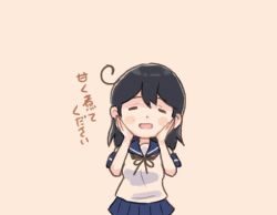 Rule 34 | 1girl, ahoge, black hair, blush stickers, comic, commentary request, closed eyes, hair between eyes, hands on own face, kantai collection, long hair, open mouth, pleated skirt, saiguchi otoufu, school uniform, serafuku, short sleeves, skirt, smile, solo, standing, translation request, ushio (kancolle)