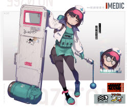 Rule 34 | 1girl, atte nanakusa, ball and chain (weapon), black-framed eyewear, black choker, blue dress, boots, brown hair, brown pantyhose, choker, coke-bottle glasses, dress, flail, glasses, green footwear, grey eyes, hat, head tilt, highres, holding, jacket, looking at viewer, medic (atte nanakusa), medium hair, mole, mole on cheek, multiple views, nurse cap, open clothes, open jacket, original, pantyhose, parted lips, pouch, riot shield, round eyewear, shield, short dress, sleep mask, standing, thigh pouch, thigh strap, weapon, white jacket