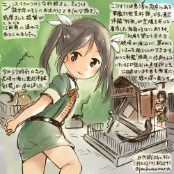Rule 34 | 10s, 2girls, admiral (kancolle), anchor, animal, animal hug, black eyes, black hair, chikuma (kancolle), commentary request, dated, dress, green dress, hair ribbon, hamster, kantai collection, kirisawa juuzou, long hair, multiple girls, non-human admiral (kancolle), ribbon, short dress, short sleeves, tone (kancolle), traditional media, translation request, twintails, twitter username, white ribbon