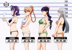 Rule 34 | 4girls, absurdres, amado yuuka, blue hair, blush, bra, breasts, brown hair, bust chart, character name, closed eyes, from side, glasses, grey hair, hand on own chin, hand on own hip, height chart, highres, lineup, lingerie, maken-ki!, medium breasts, minerva martha, multiple girls, official art, panties, profile, purple hair, scan, sideboob, simple background, small breasts, stats, takaki furan, takeda hiromitsu, underwear, underwear only, yan min