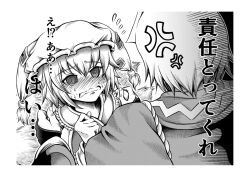 Rule 34 | 1boy, 1girl, @ @, ahoge, anger vein, blush, comic, commentary request, hands on another&#039;s shoulders, hat, hidefu kitayan, monochrome, morichika rinnosuke, short hair, sweat, touhou, translation request, yakumo ran