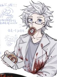 Rule 34 | 1boy, blood, blood on clothes, blue eyes, box, chinese commentary, commentary request, doughnut, eyelashes, food, food in mouth, glasses, grey shirt, holding, holding box, kanou aogu, lab coat, long sleeves, male focus, qi xuan (qixuan149), saibou shinkyoku, shirt, short hair, upper body, white hair