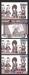 Rule 34 | ..., 4koma, :i, absurdres, asyura kumo, beret, braid, clenched hand, comic, commentary, cup, darjeeling (girls und panzer), dress shirt, drinking, english text, girls und panzer, girls und panzer phase erika, hand on own hip, hat, highres, holding, holding cup, holding saucer, jacket, katyusha (girls und panzer), kay (girls und panzer), kuromorimine school uniform, long sleeves, medium hair, military, military uniform, miniskirt, necktie, nishizumi maho, nishizumi miho, partially colored, pencil skirt, pleated skirt, saucer, school uniform, selection university military uniform, shirt, short hair, siblings, sisters, skirt, teacup, trembling, uniform
